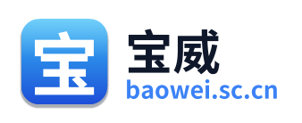 宝威